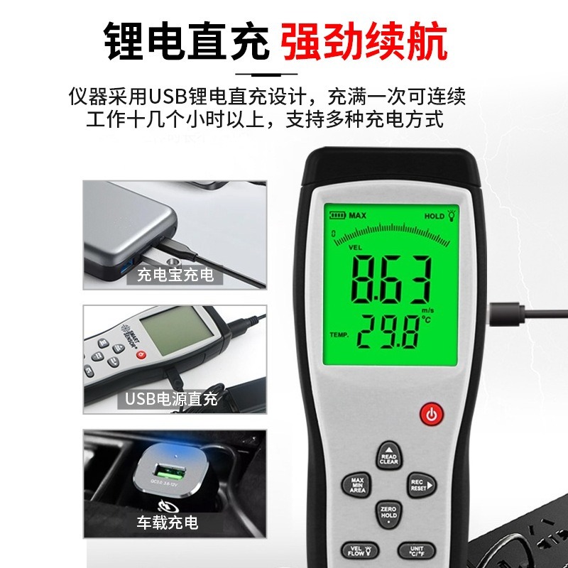 Large Range Thermal Anemometer - огляд і ціна Anemometer Wind Speed