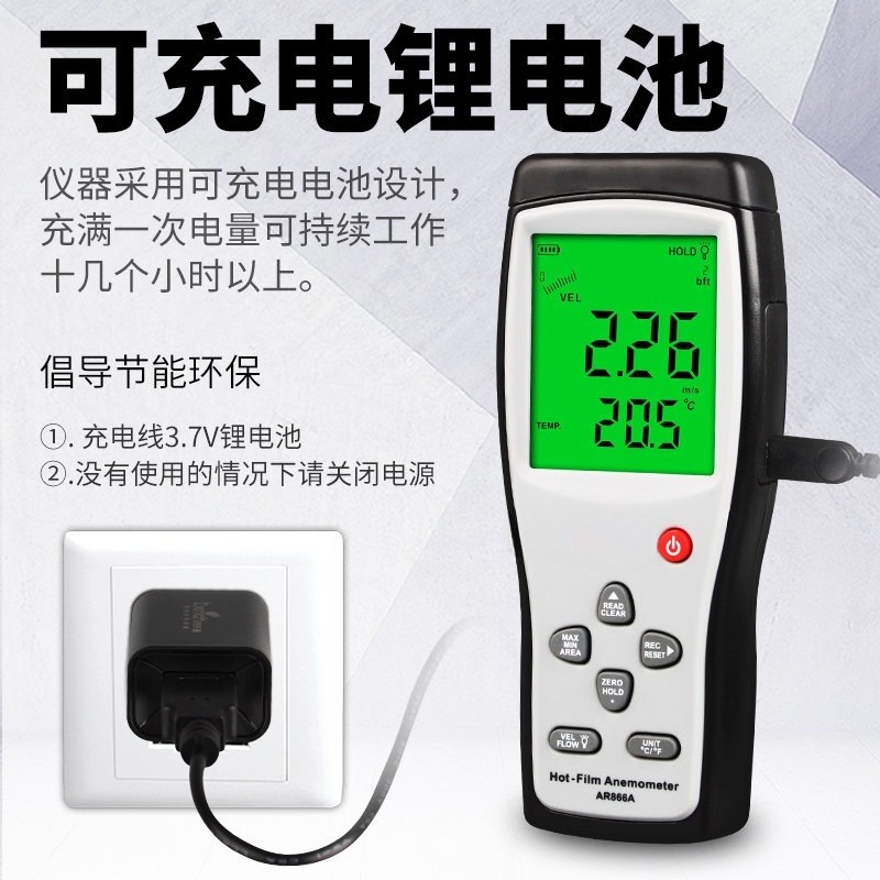Large Range Thermal Anemometer - огляд і ціна Anemometer Wind Speed