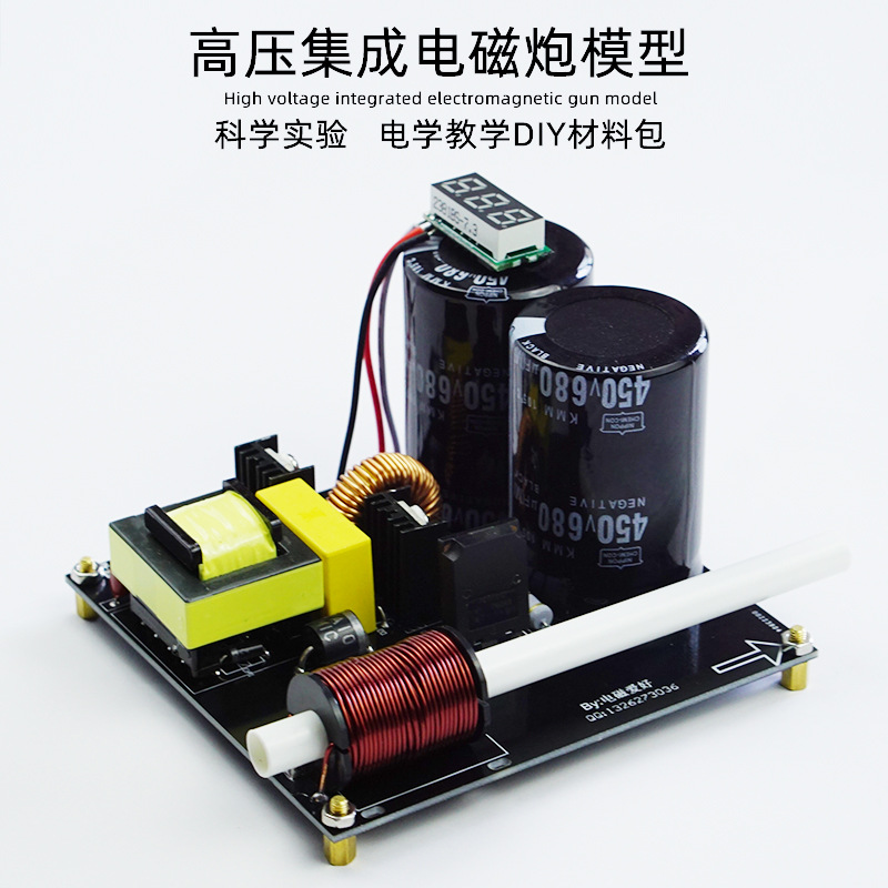 High voltage integrated electr - огляд і ціна Science And Hobby