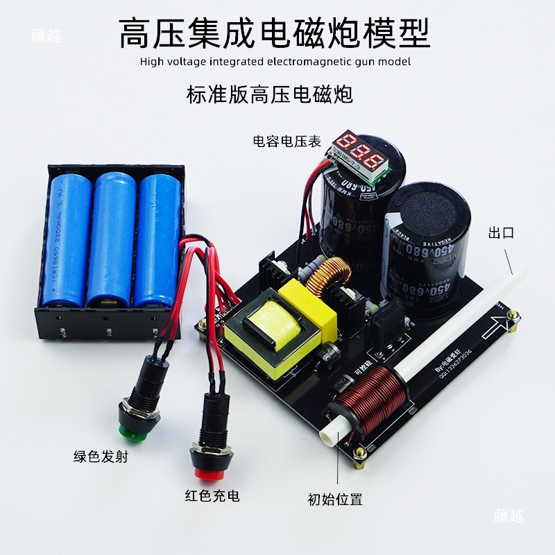 High voltage integrated electr - огляд і ціна Science And Hobby